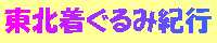 ���k������݋I�s